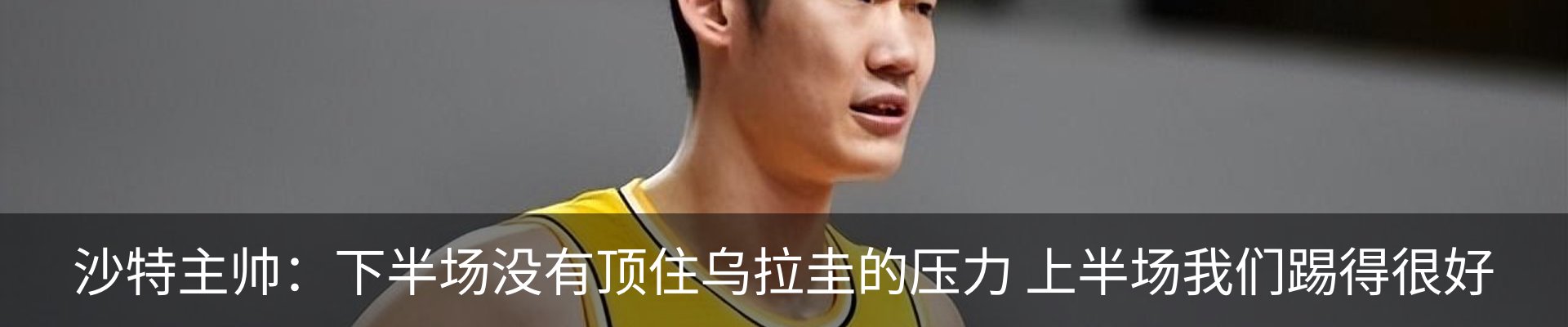 新闻动态